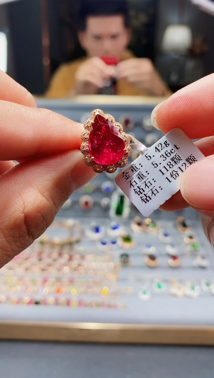 【闪购商品】碧玺戒指18K金镶嵌5.36.