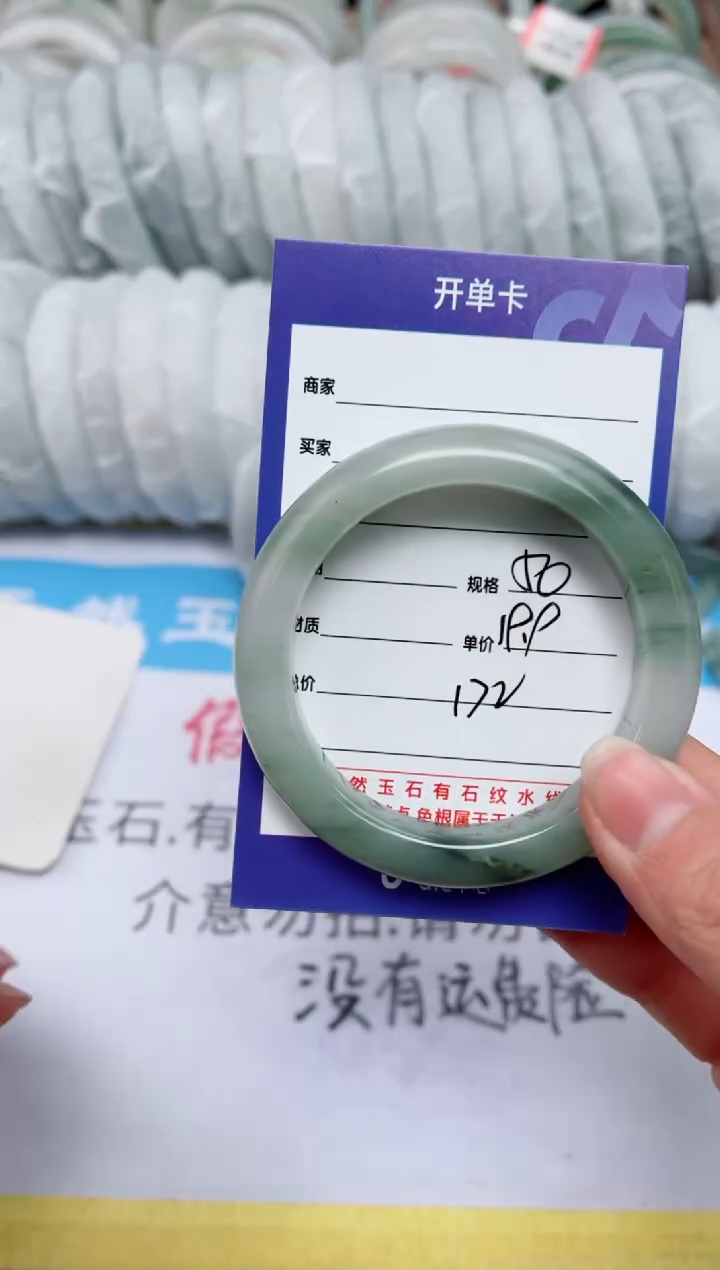 【闪购商品】石英质玉手镯未镶嵌172