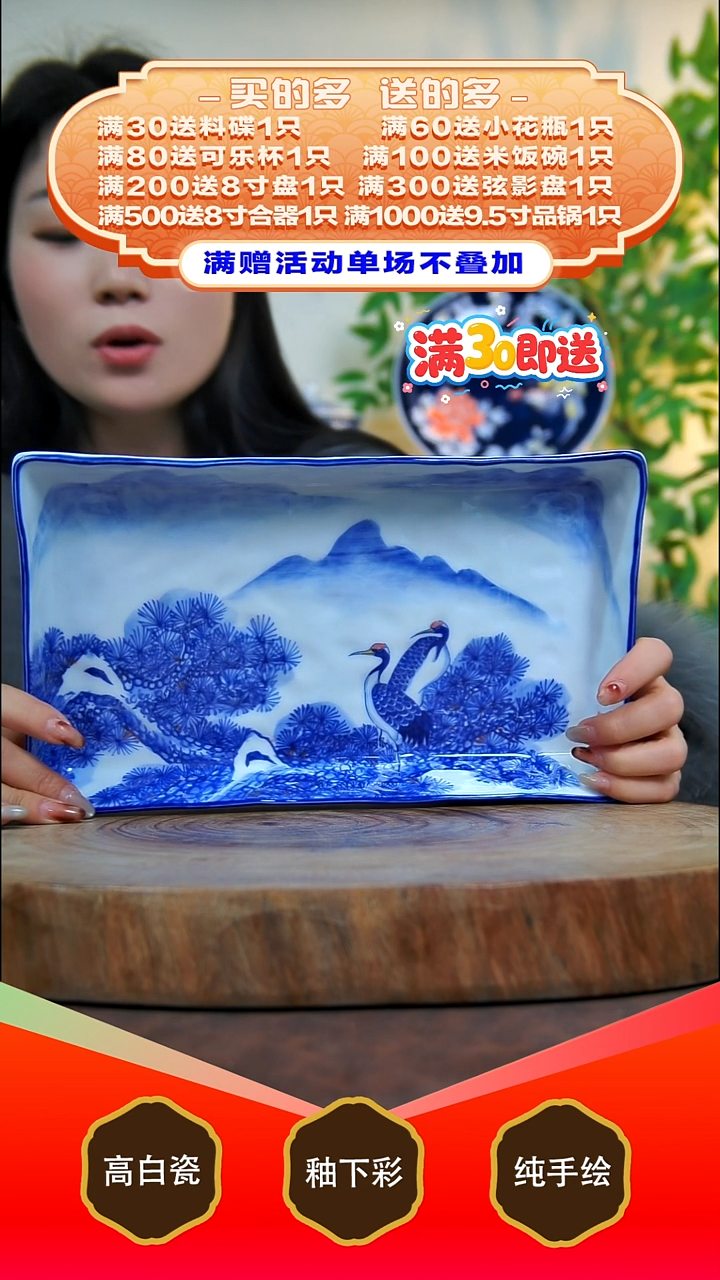 其他白泥景德镇手工手绘陶瓷【食品级】
