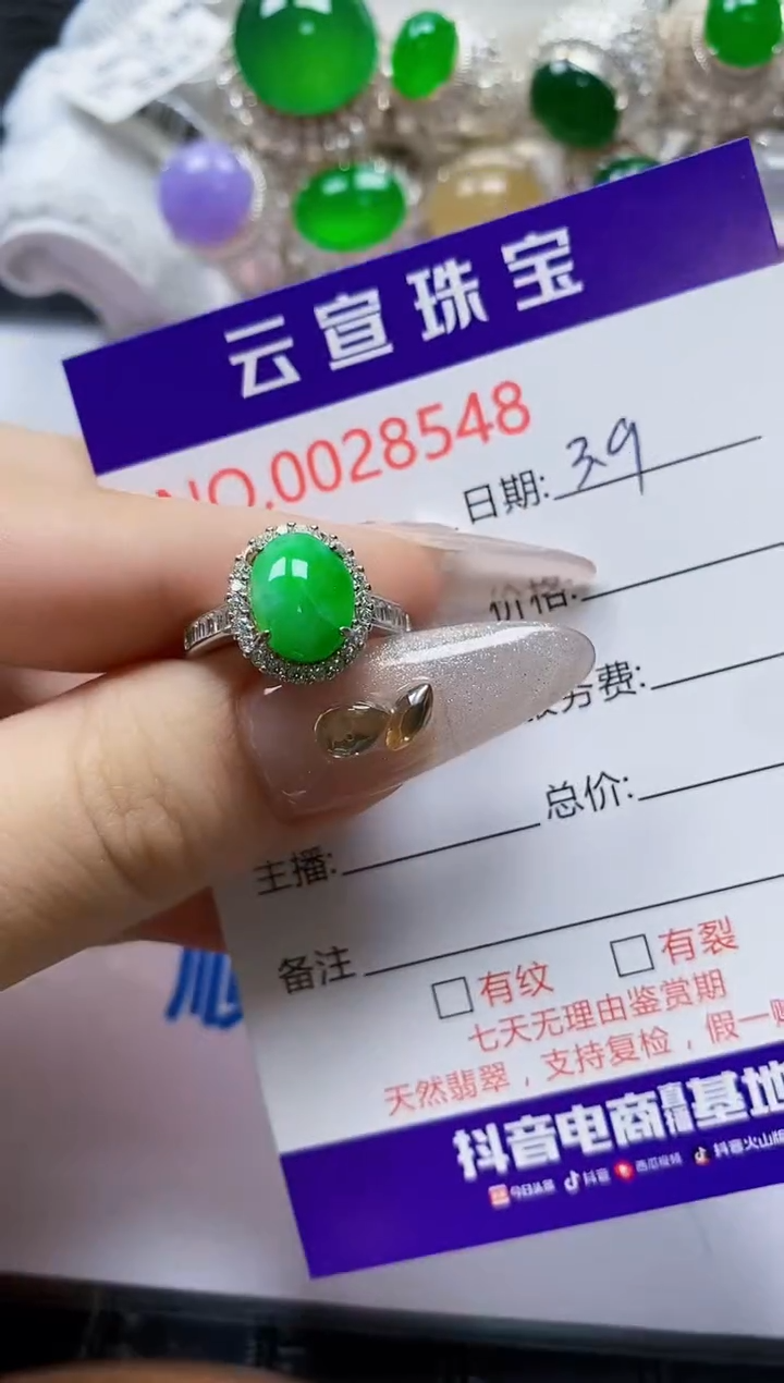 【闪购商品】翡翠戒指银S925镶嵌/8548