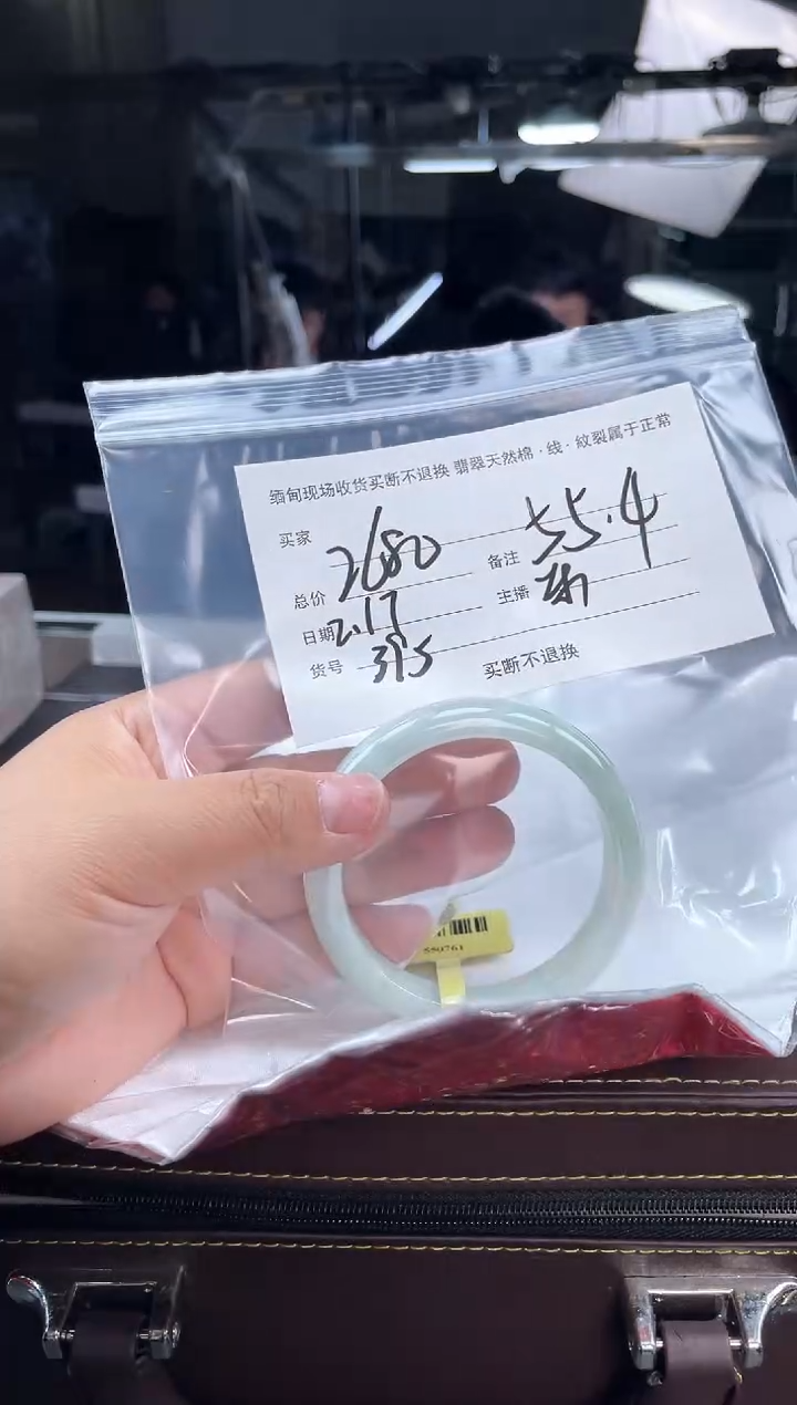 【闪购商品】定制翡翠手镯未镶嵌毛货手镯需精细抛光/55+