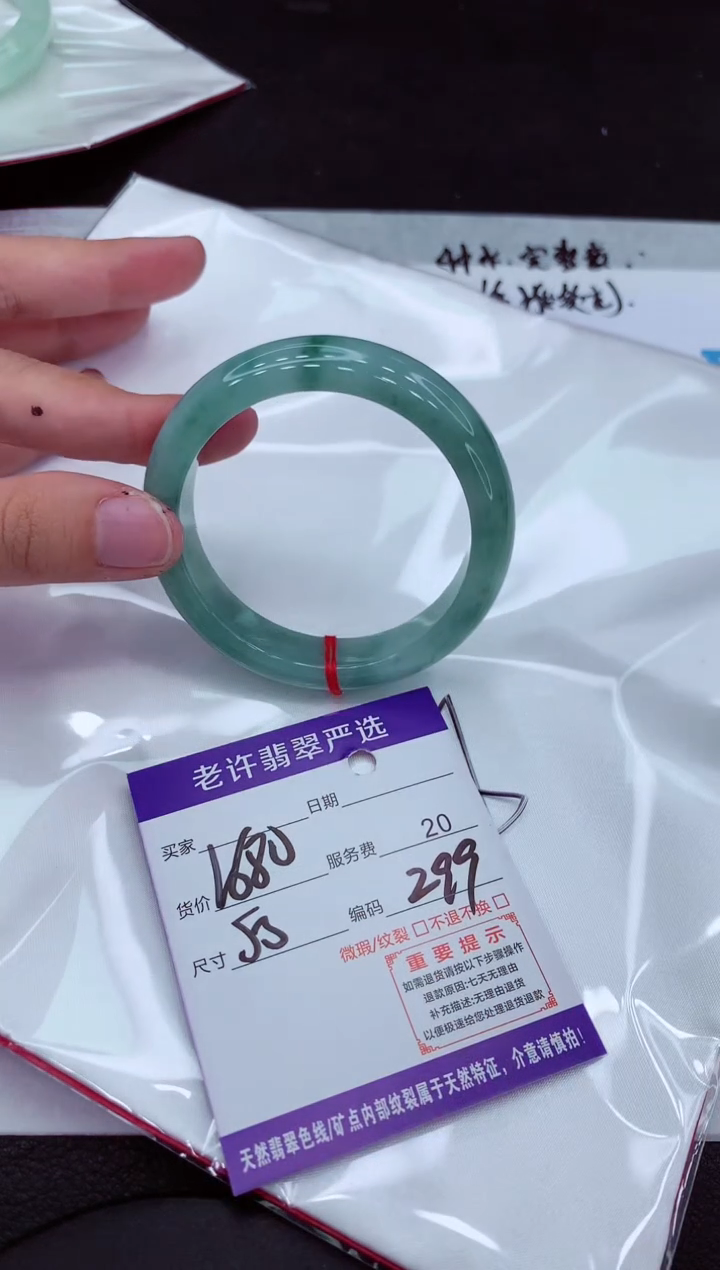 【闪购商品】翡翠手镯未镶嵌111111111111