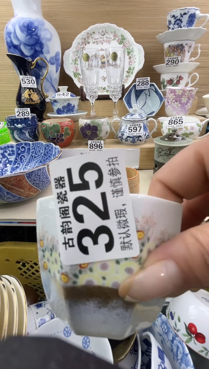 达***生摆件瓷器瓷器瓷器