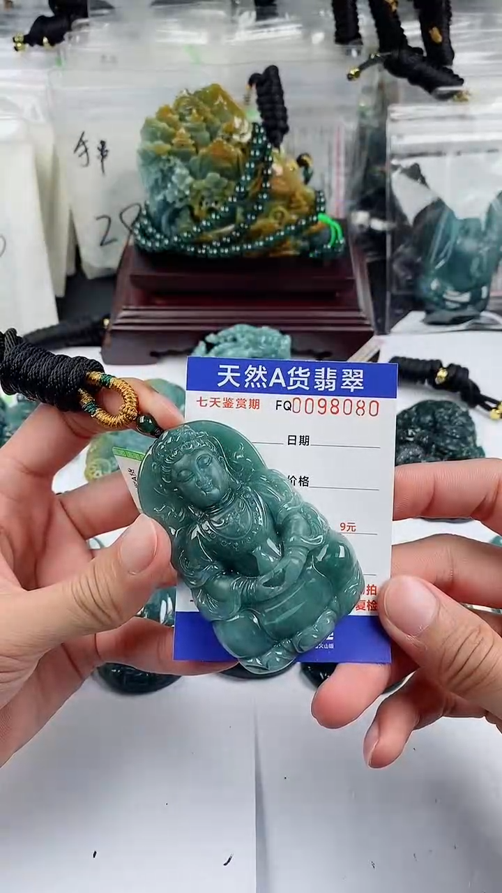 【闪购商品】翡翠颈饰未镶嵌         