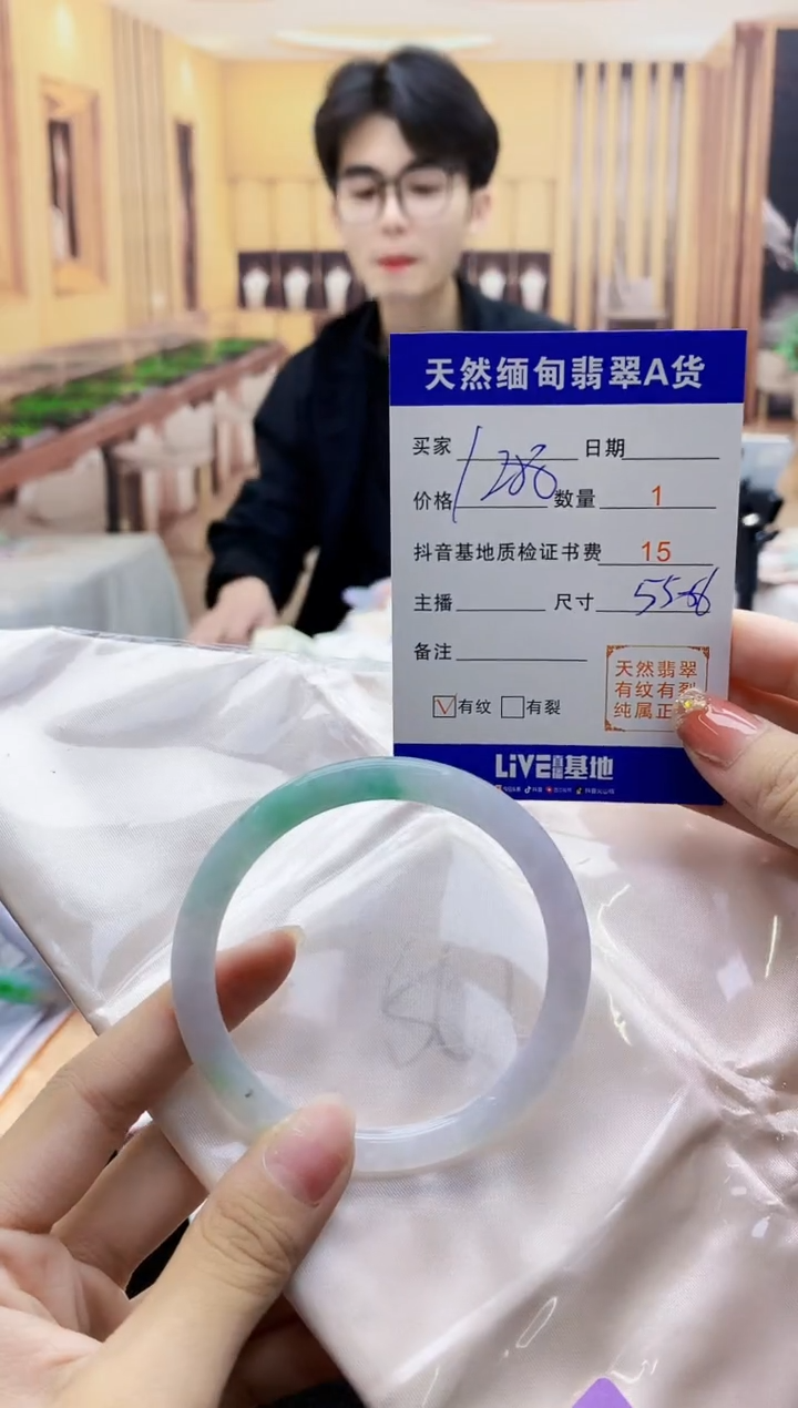 【闪购商品】翡翠手镯未镶嵌     H85-93