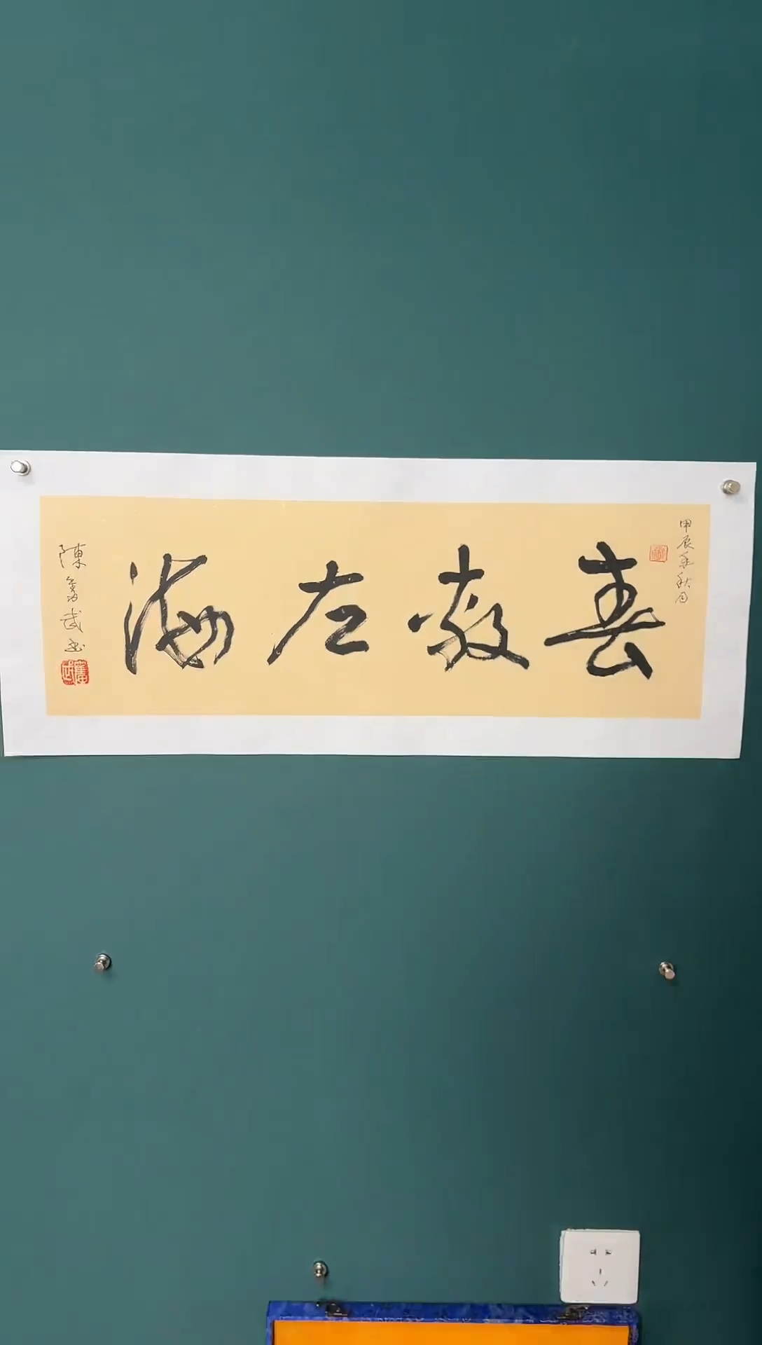 【闪购商品】传统民间艺术-年画