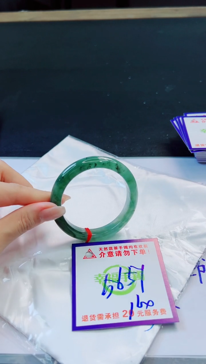未镶嵌手镯翡翠天然缅甸翡翠A货！A货！A货！A货！A货！