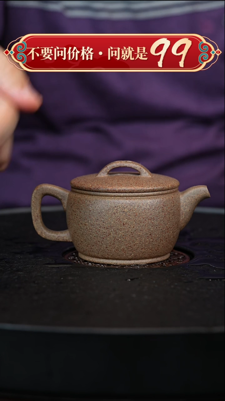 茶壶紫砂宜兴紫砂