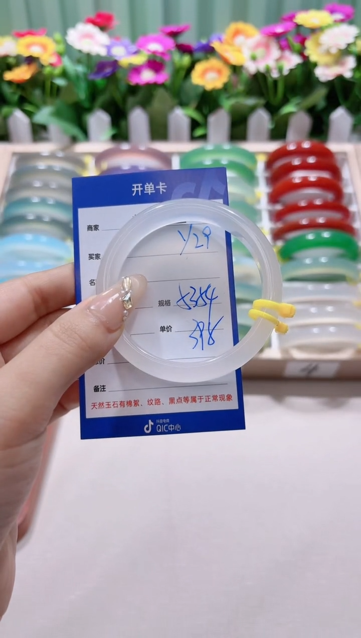 【闪购商品】玛瑙/玉髓手镯未镶嵌y29