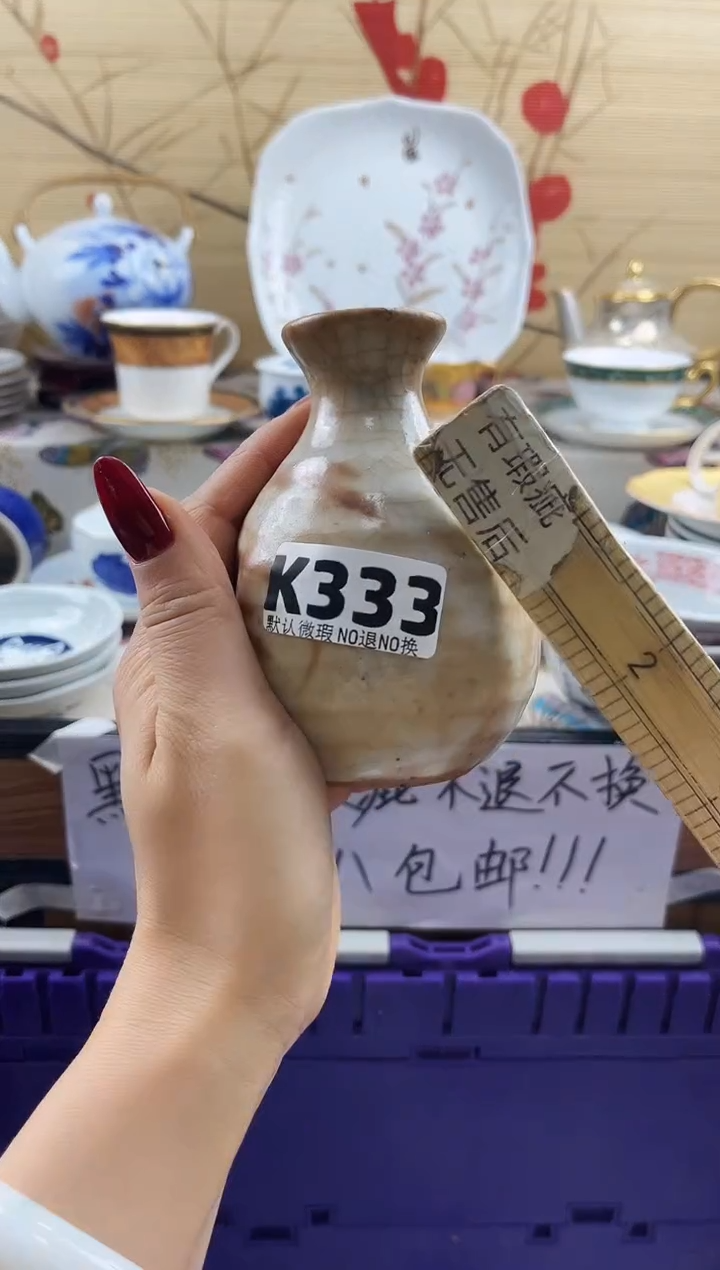 人**戏==============k333