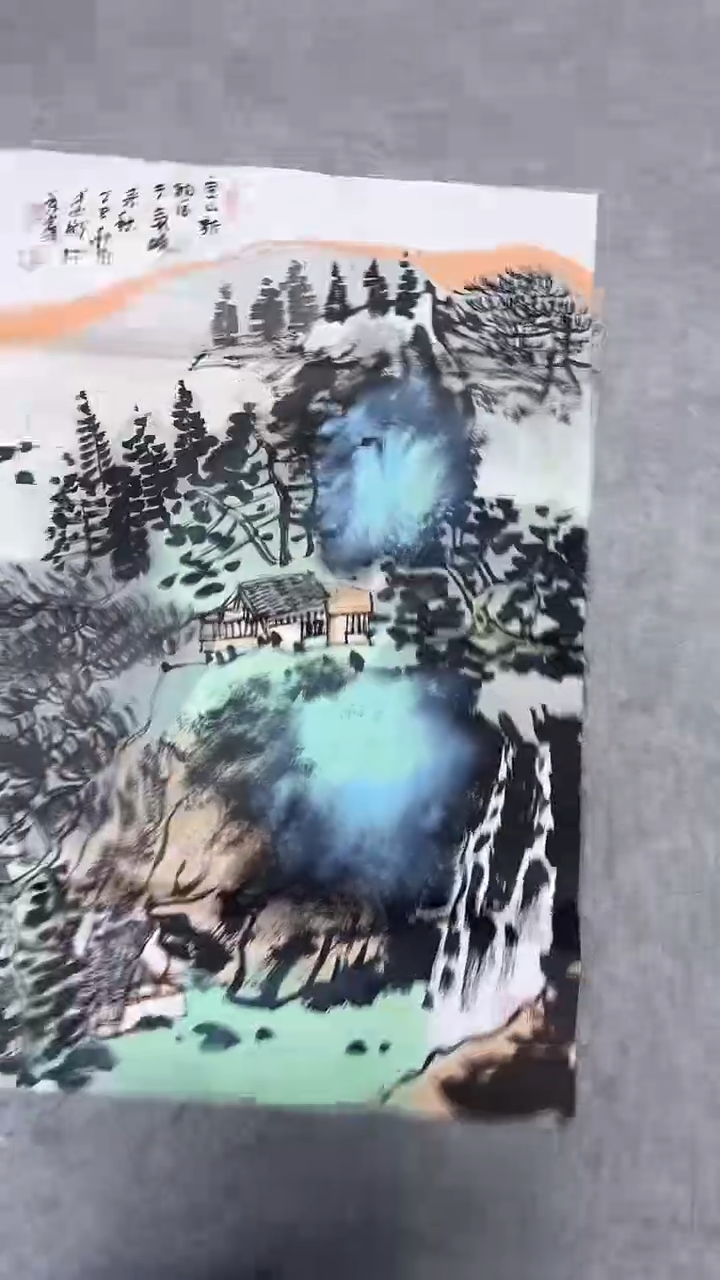 书法绘画书法绘画