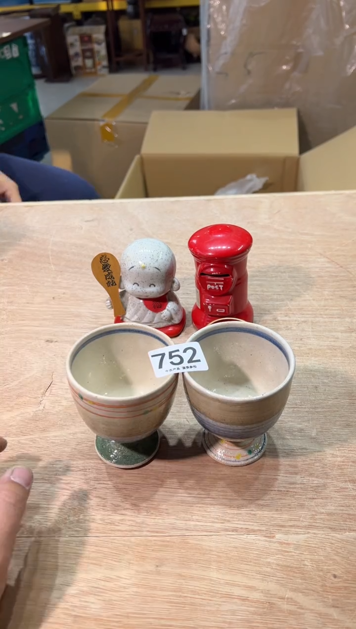 ?**鲨752 茶道零配  
