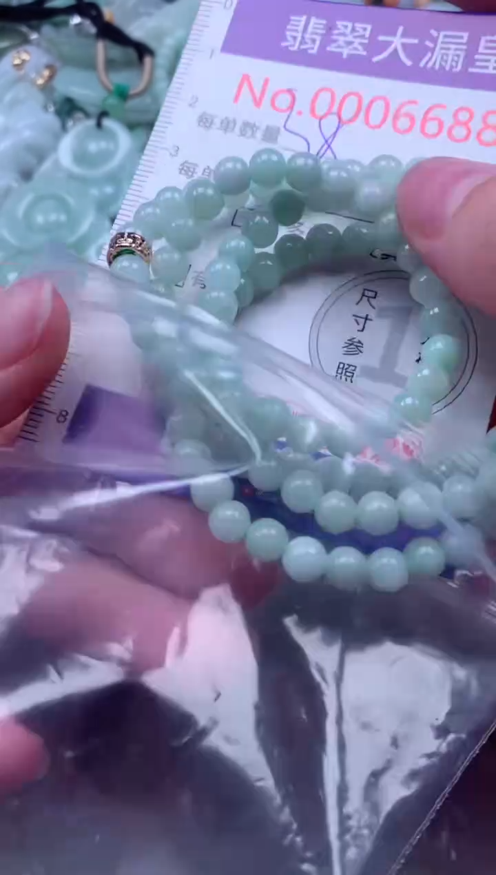 吊坠(不含链)未镶嵌翡翠6688