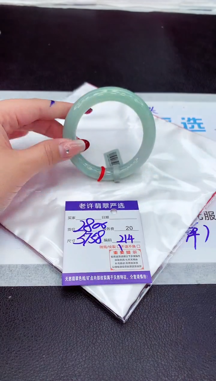 【闪购商品】翡翠手镯未镶嵌11111111111
