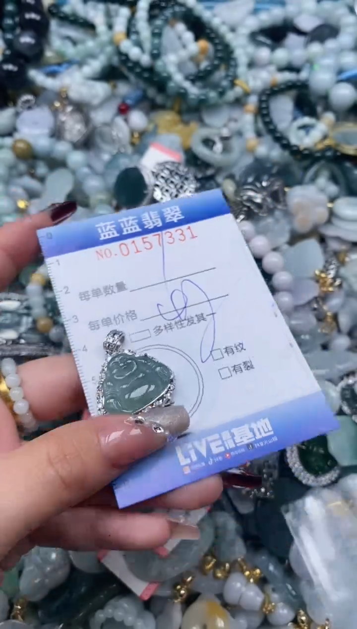 【闪购商品】翡翠颈饰未镶嵌闪购0157331