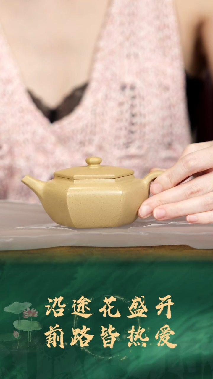 77号TT甄选茶器放漏