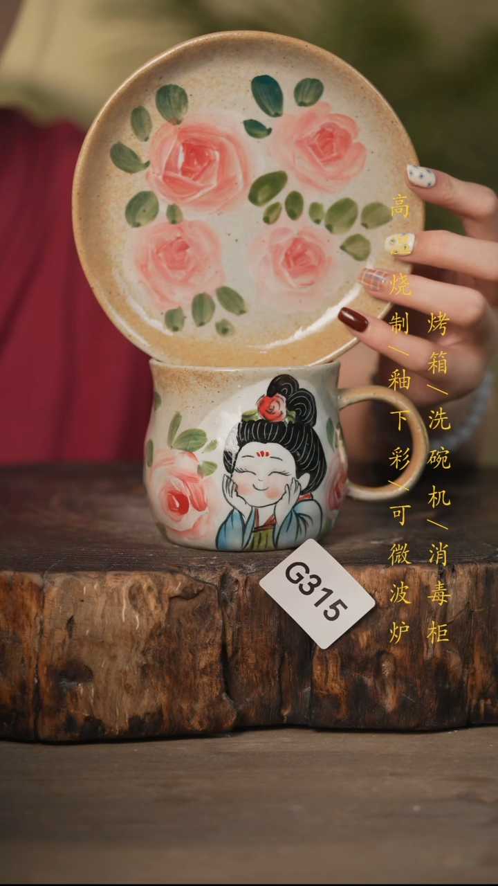 瓷片景德镇高温釉下彩可微波烤箱洗碗机315