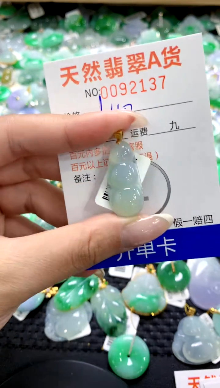 翡翠18K金镶嵌颈饰1111111111111111