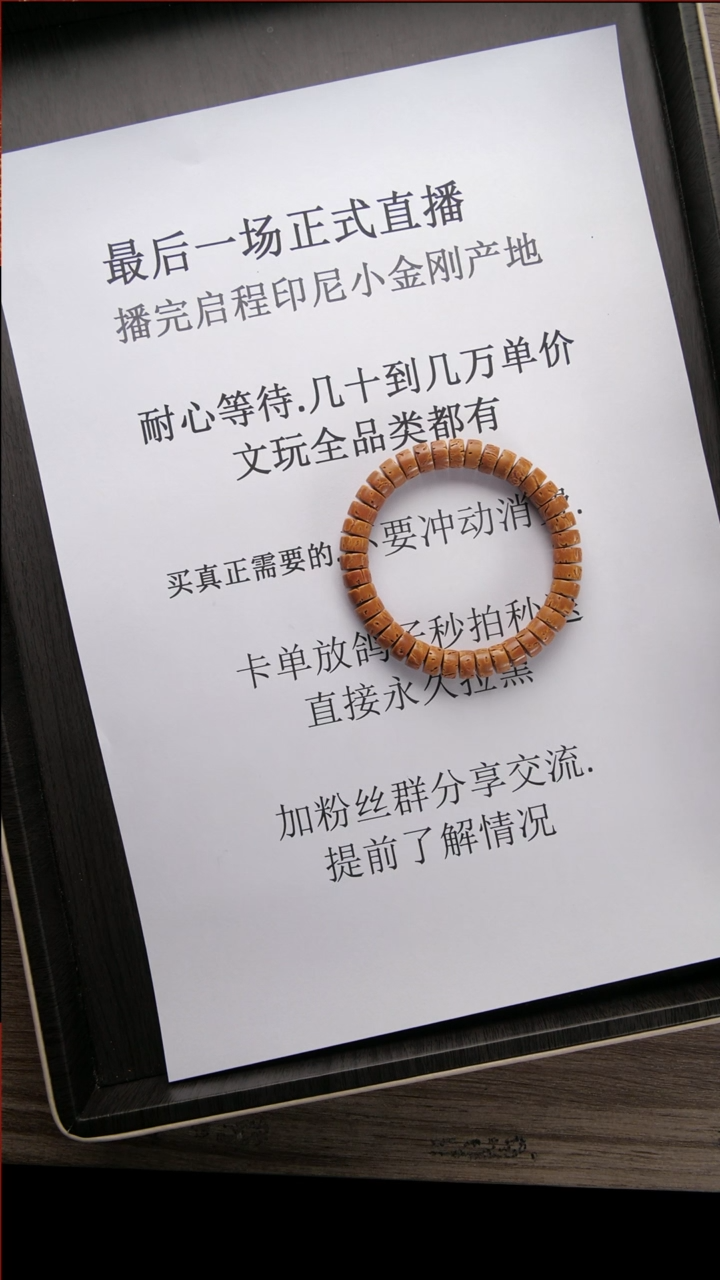 【闪购商品】桃核吊坠2号 龙纹桃核9mm厚切