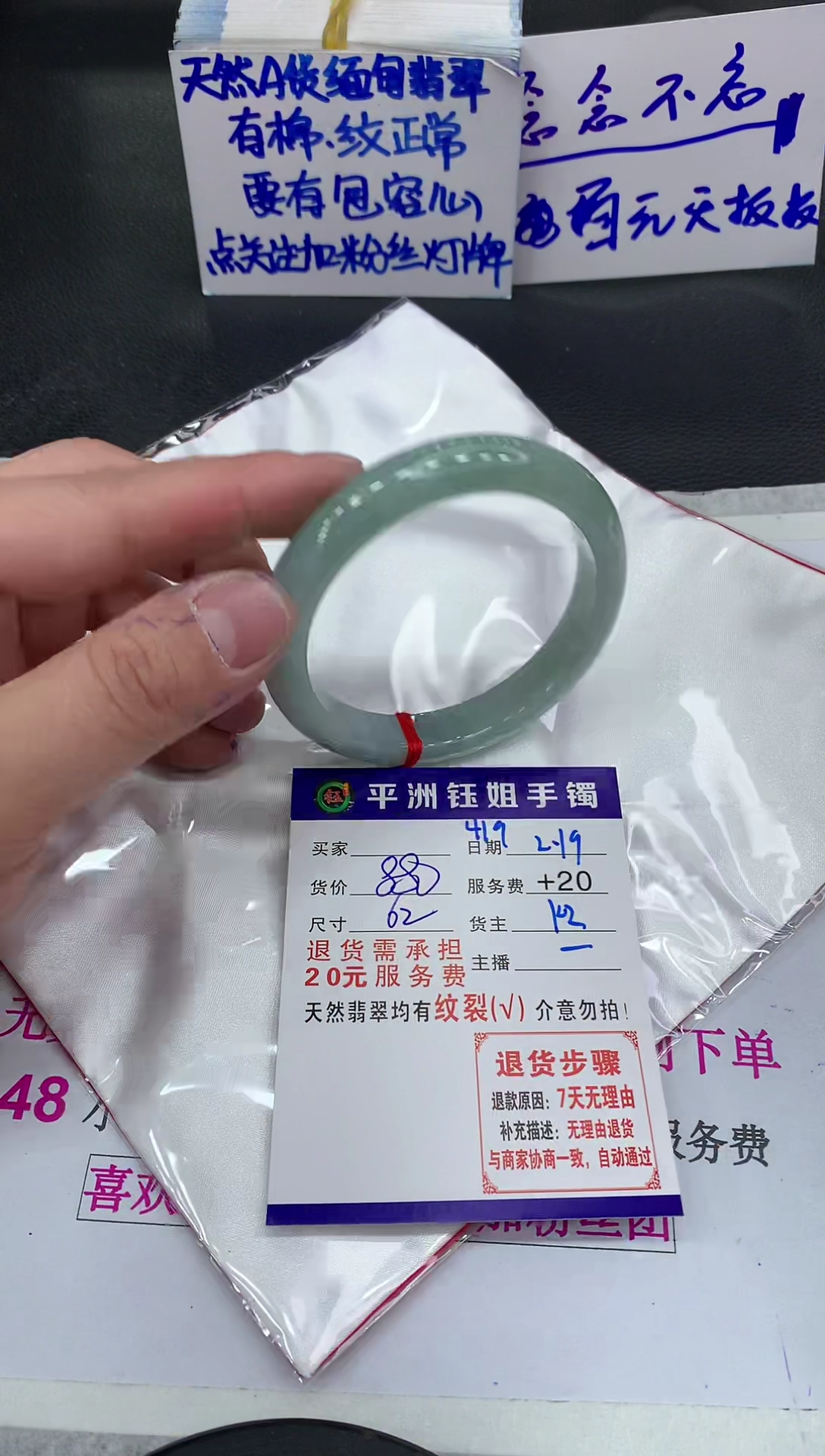 【闪购商品】翡翠手镯未镶嵌111111111111