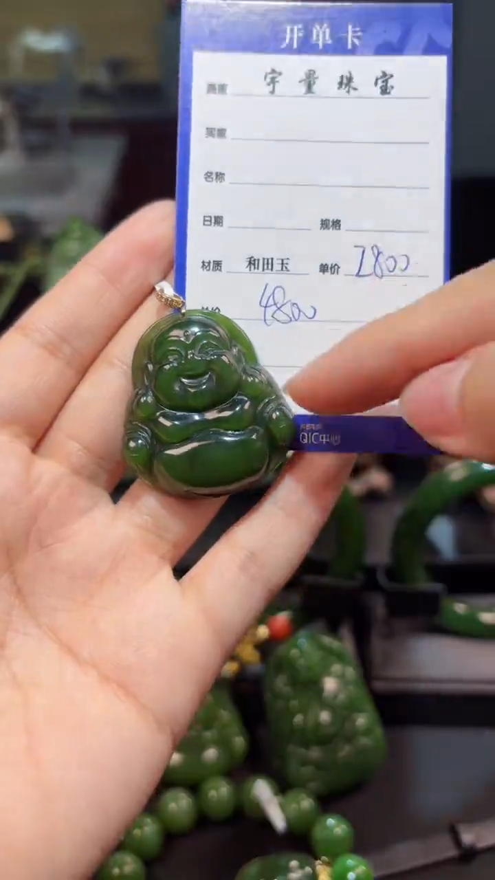 【闪购商品】和田玉（碧玉）18K金镶嵌颈饰1