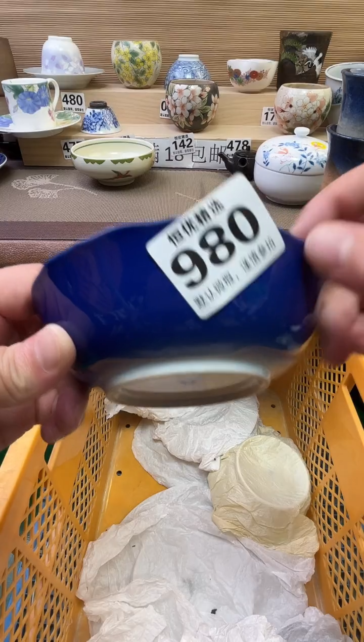 飞*家陶瓷陶瓷陶瓷陶瓷陶瓷陶瓷