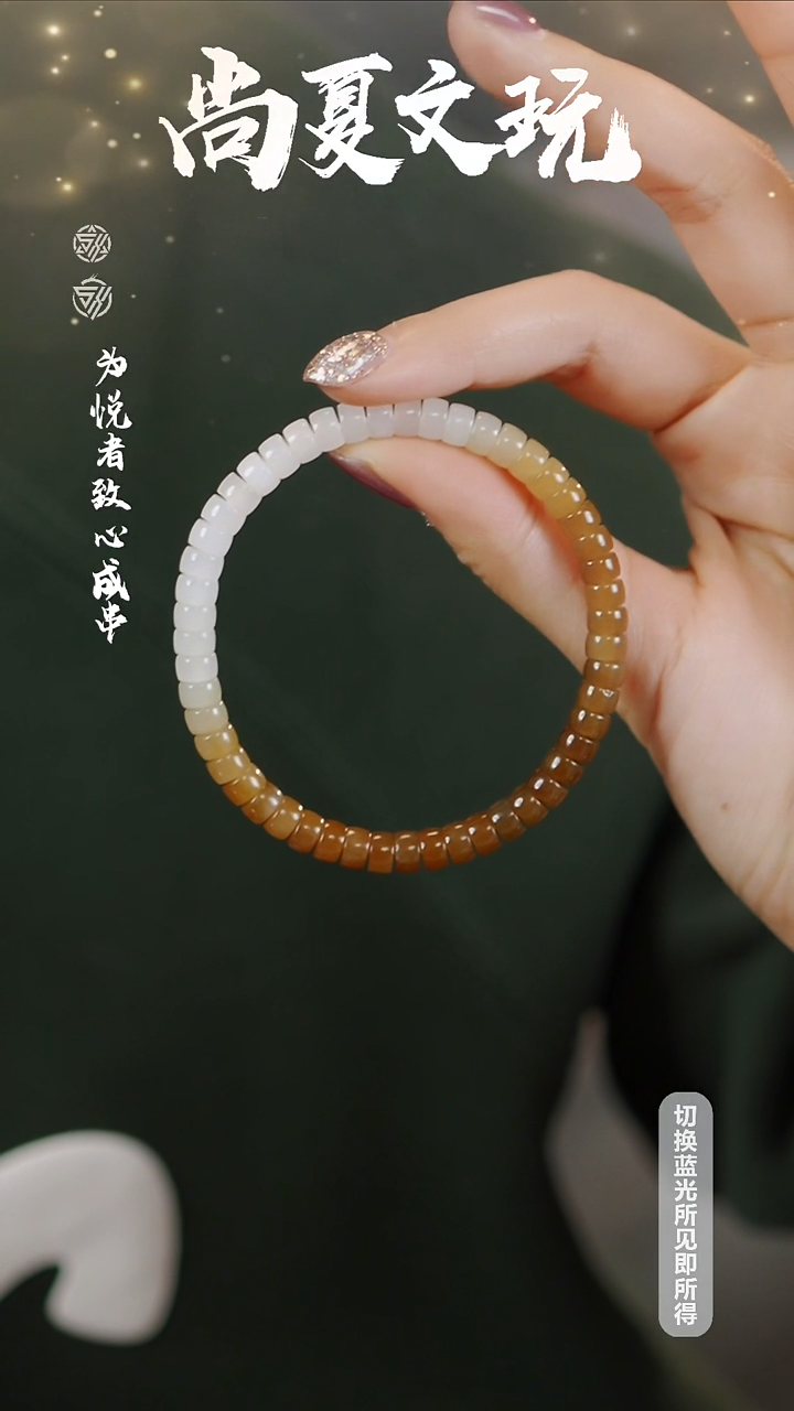 未镶嵌手串和田玉6mm且末糖手串冲冲冲