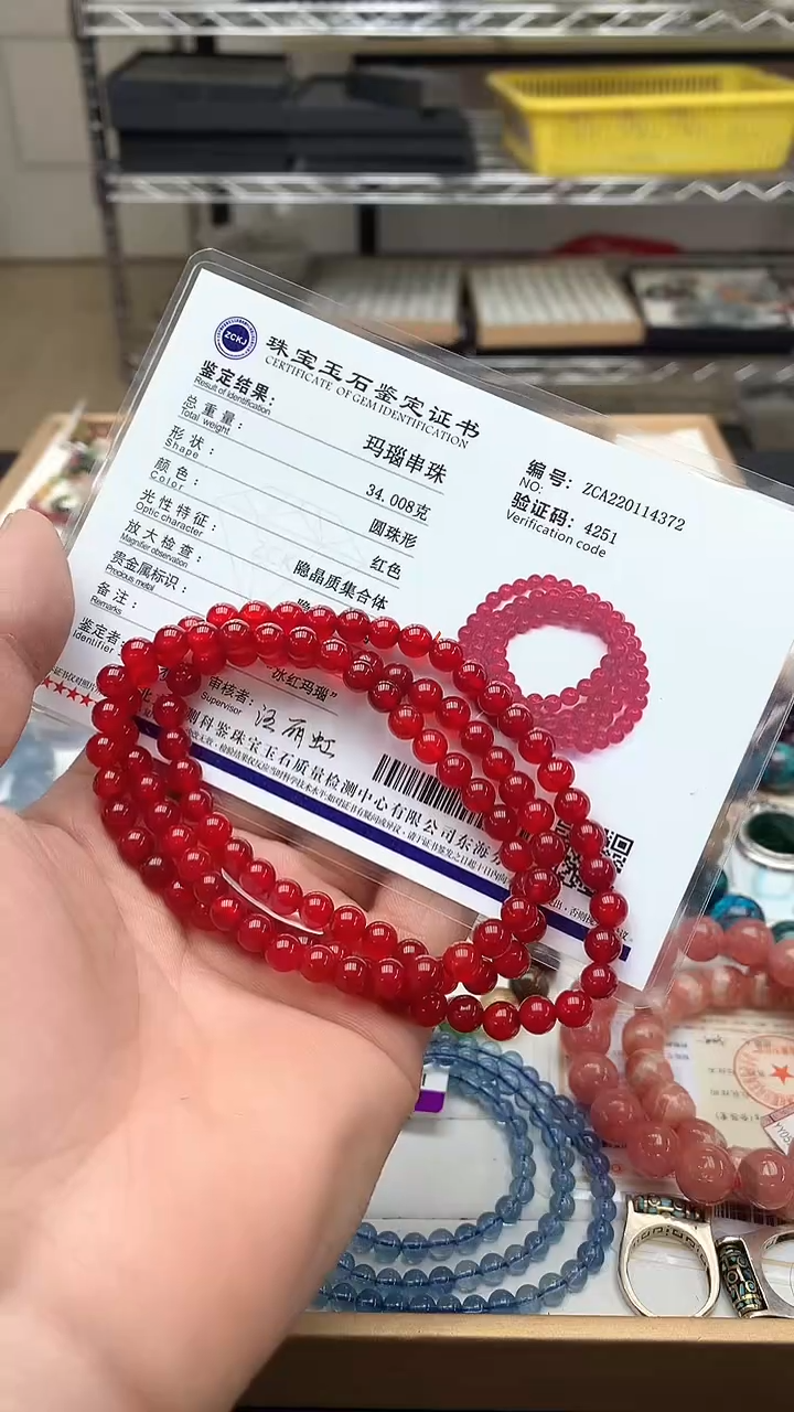 【闪购商品】玛瑙/玉髓手链未镶嵌手链110