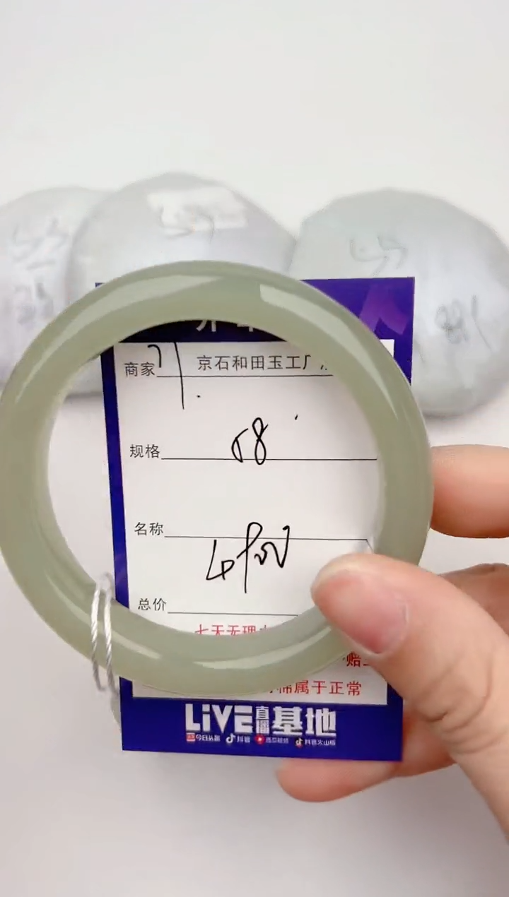 【闪购商品】和田玉手镯未镶嵌77颜色微差无瑕疵