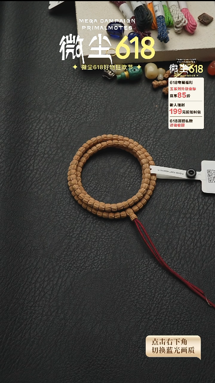 柏木手串/手链y01玉系列5.5