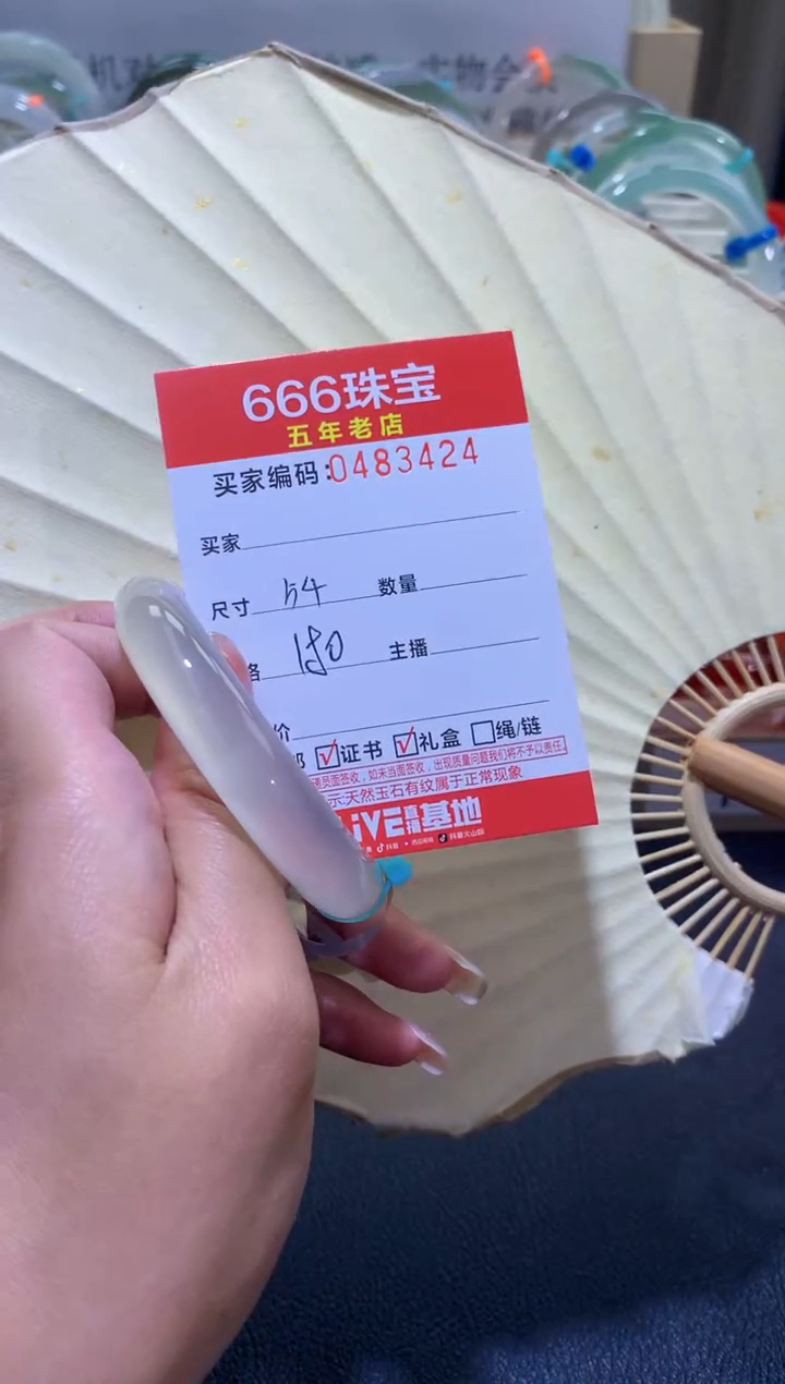 玛瑙/玉髓手镯未镶嵌0483424