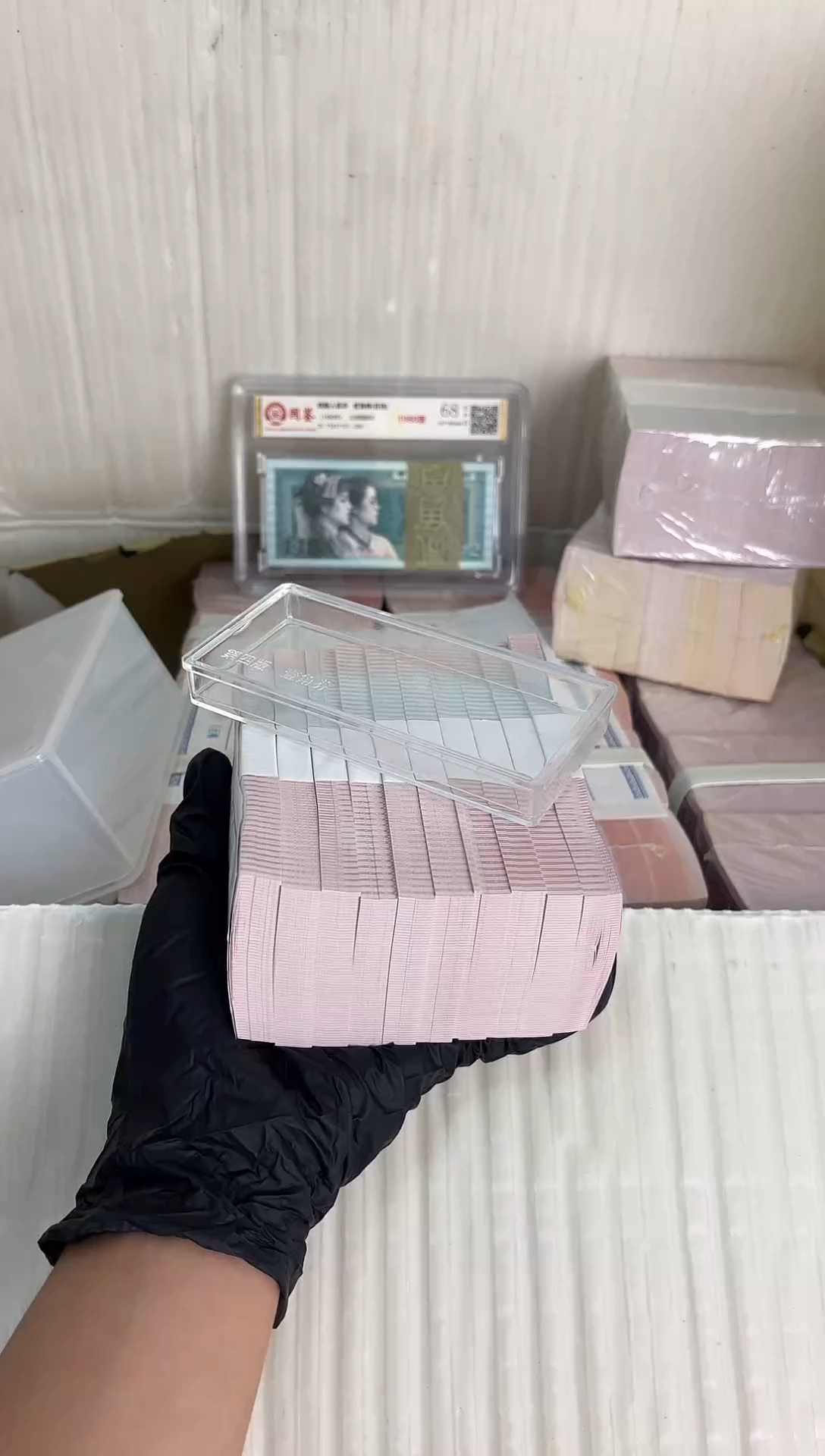 福利刀货百张连号 不挑号05