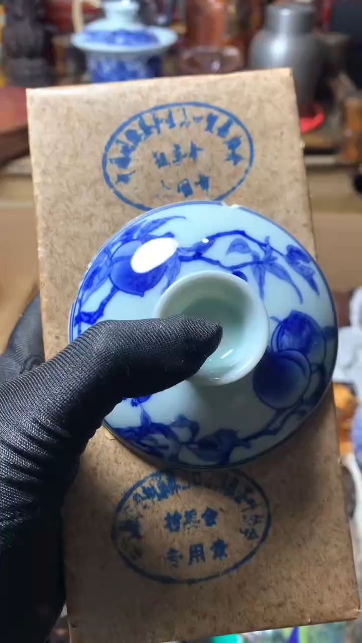 【闪购商品】瓷器默认微瑕瓷器