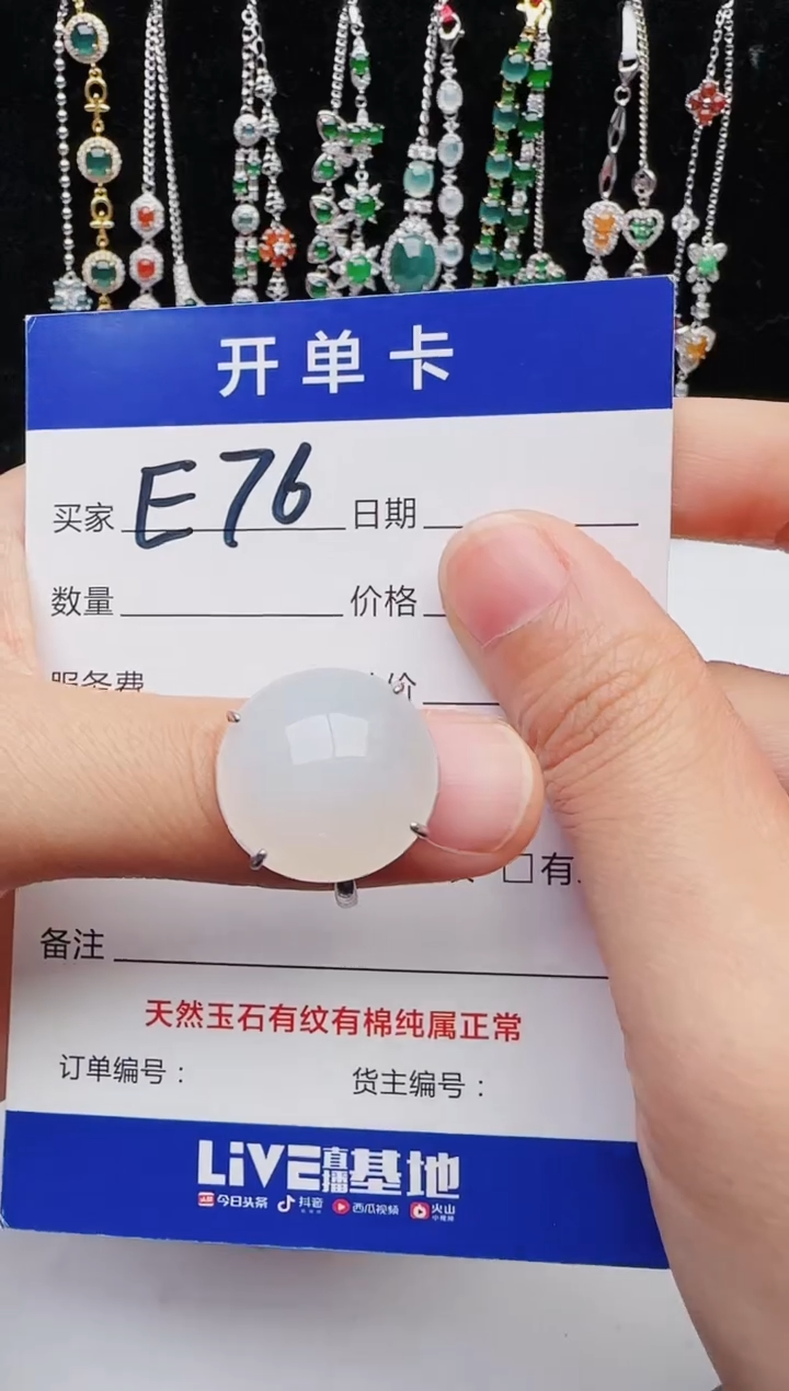 【闪购商品】翡翠戒指银S925镶嵌1111