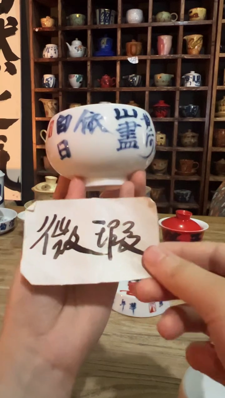 观云听雨原创手绘茶具