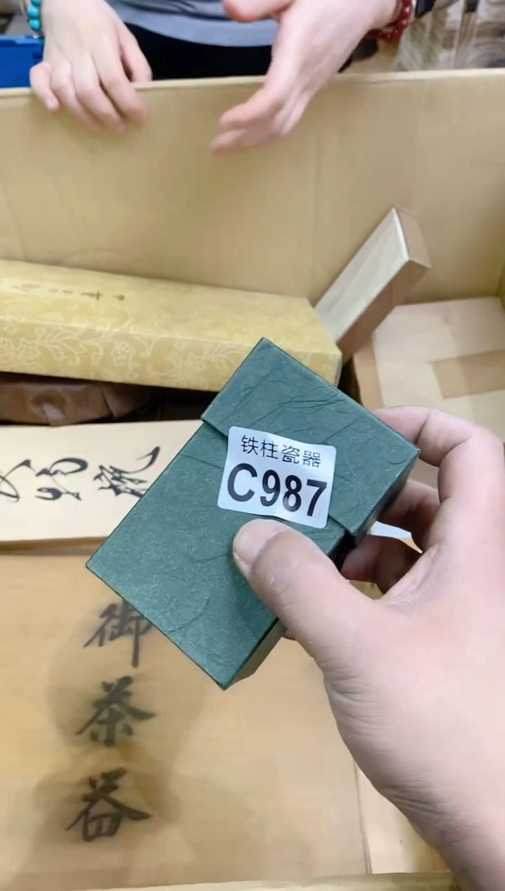 【闪购商品】瓷片987撄宁撄宁撄宁撄宁