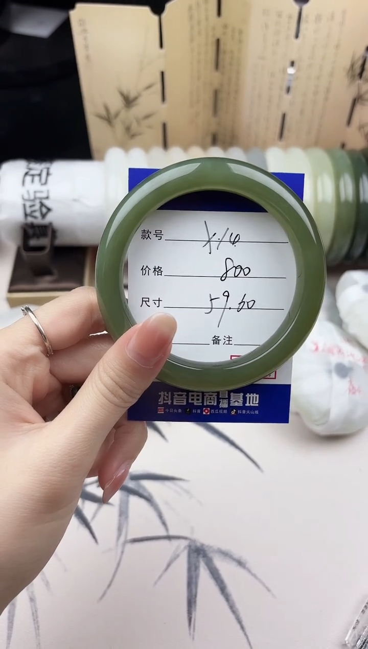 【闪购商品】和田玉手镯未镶嵌14