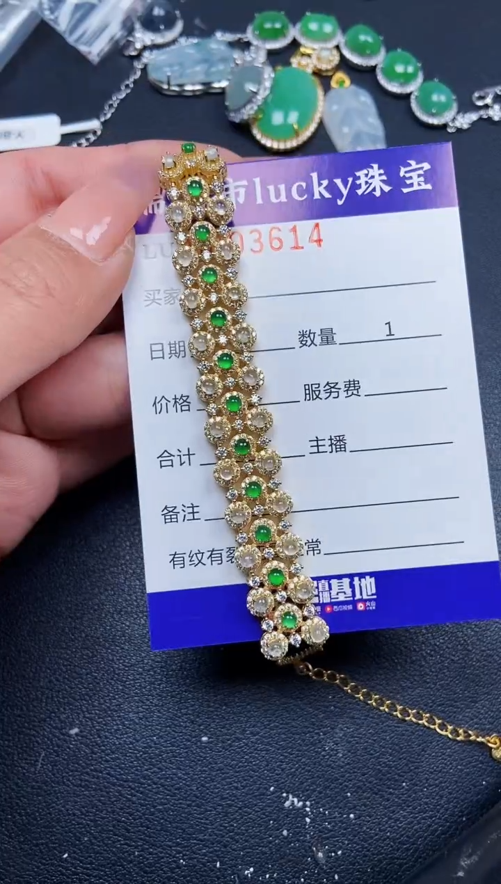 【闪购商品】翡翠颈饰银S925镶嵌3614