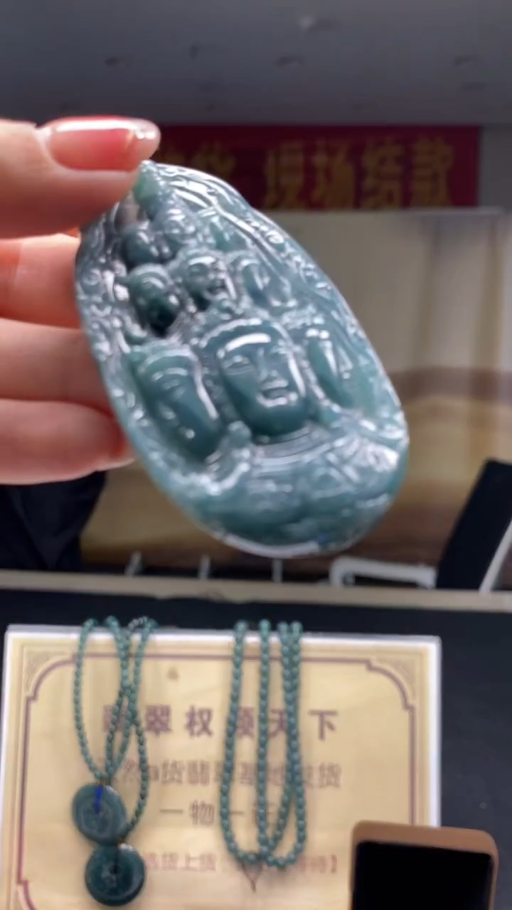 未镶嵌定制翡翠********603