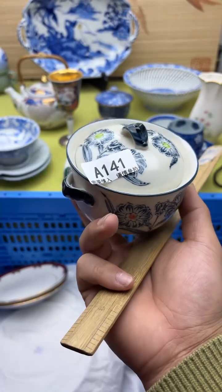 瓷片141           十八包邮