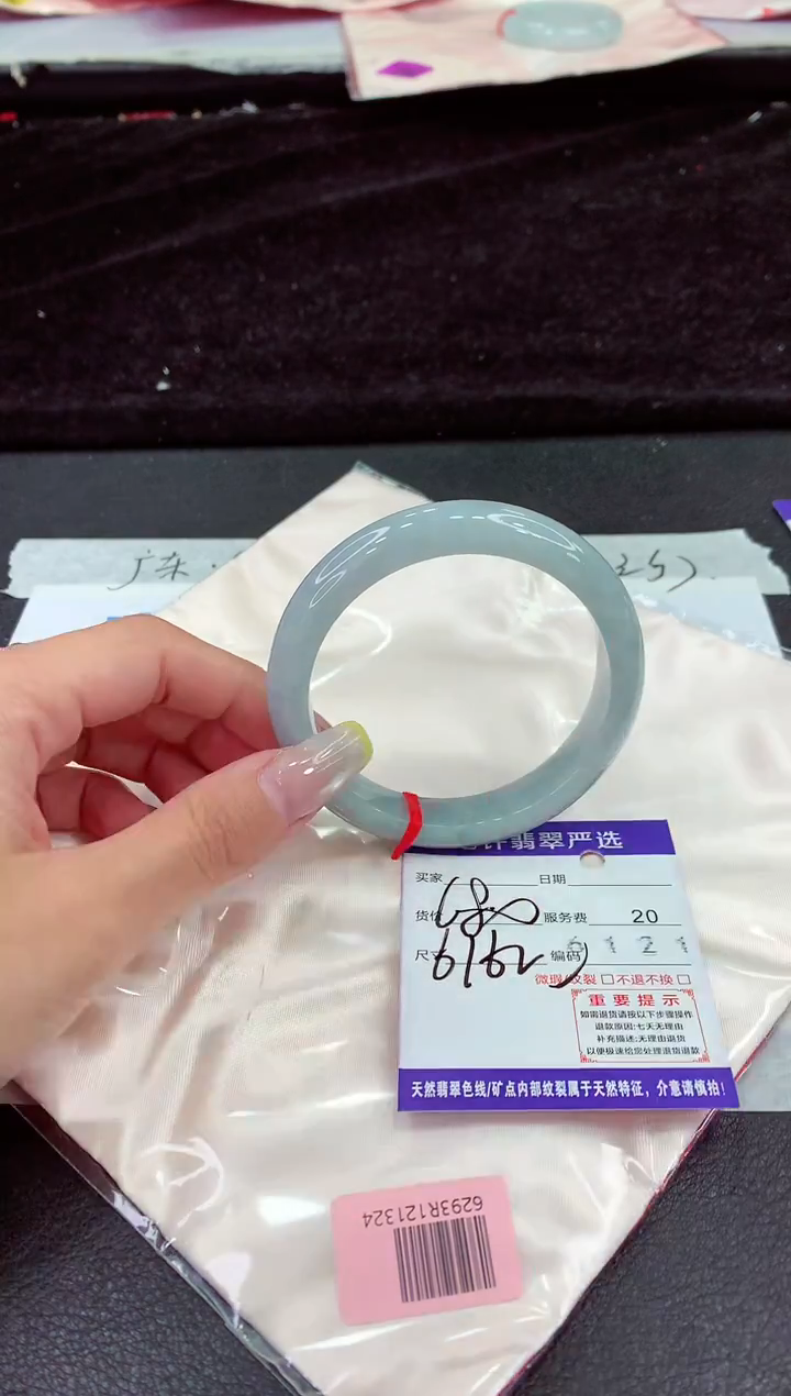 未镶嵌手镯翡翠111111111