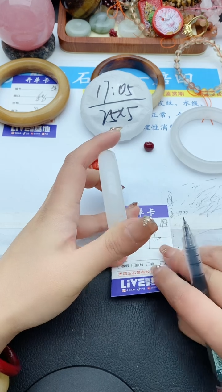 【闪购商品】石英质玉手镯未镶嵌193+59/60