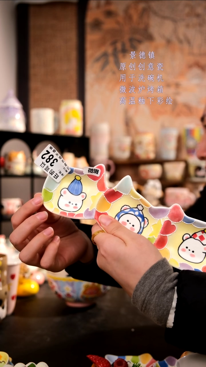 摆件陶进***宝旺的可以陶瓷手工手绘设计师款