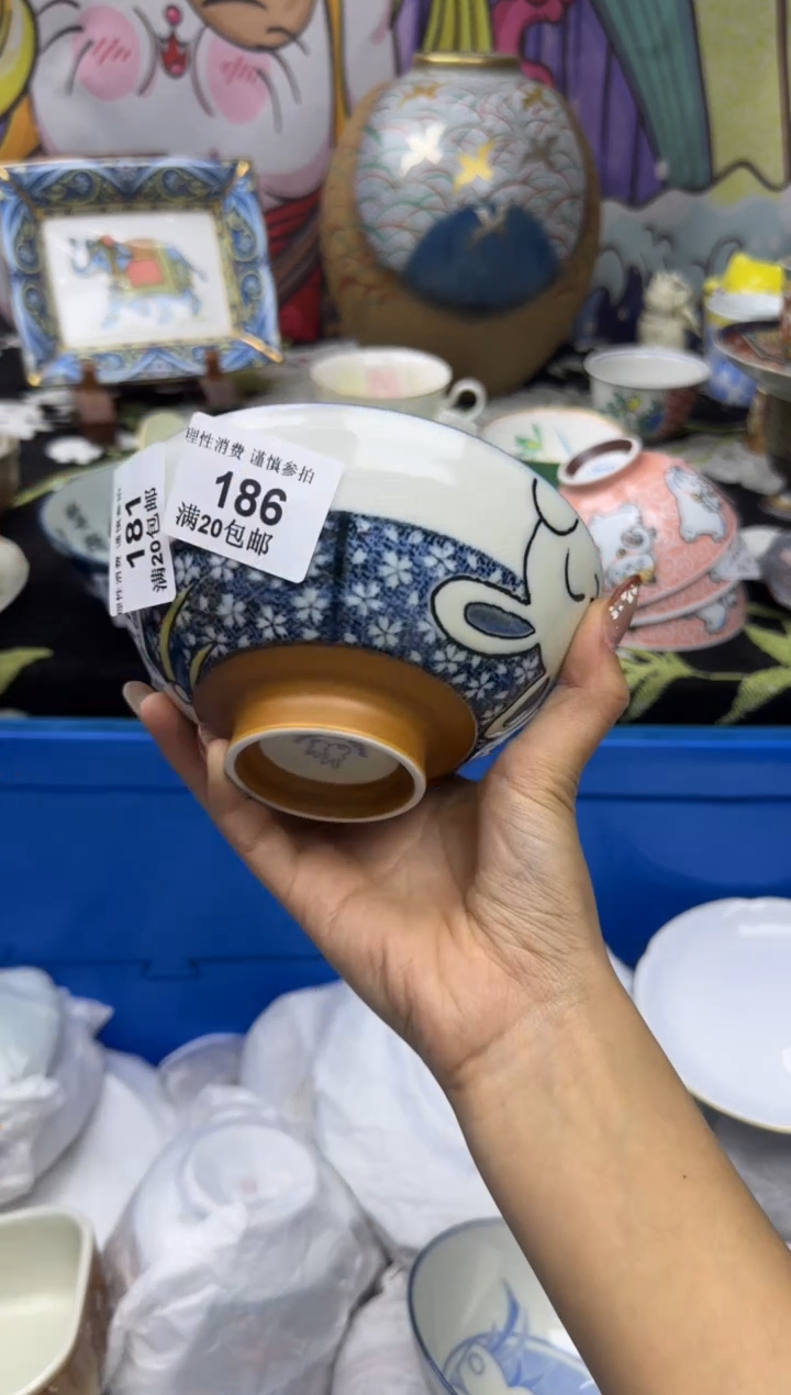 瓷片?*子小太阳小小小太阳186