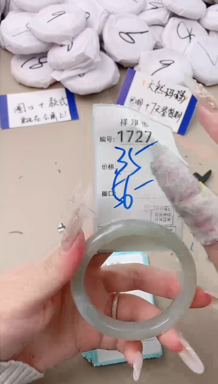 【闪购商品】玛瑙/玉髓手镯未镶嵌1727