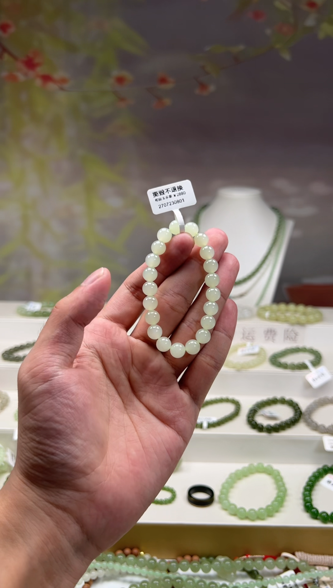 手串未镶嵌和田玉小****?卡8晴白手串21颗