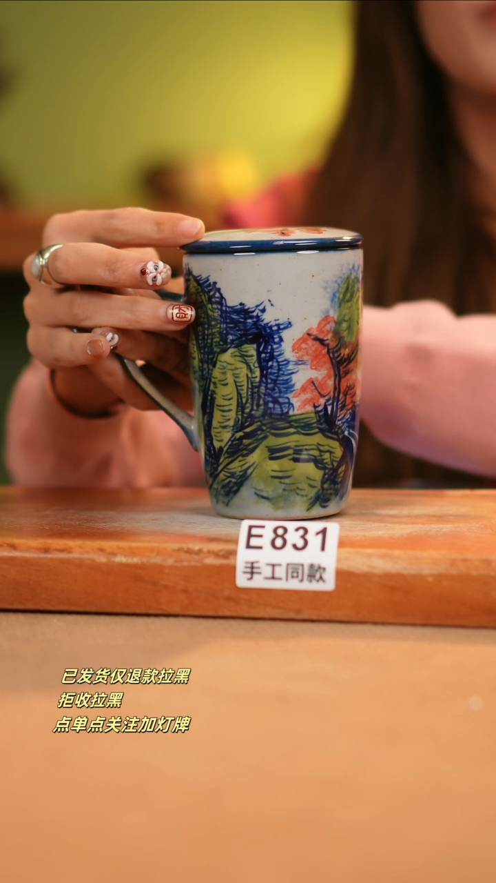 【闪购商品】其他E831窑林瓷业瓷器