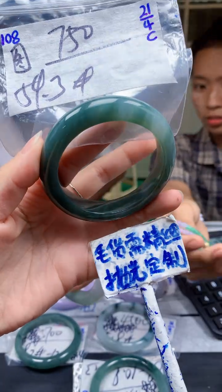 定制翡翠未镶嵌108毛货需精细抛光手镯多样性拍一发一
