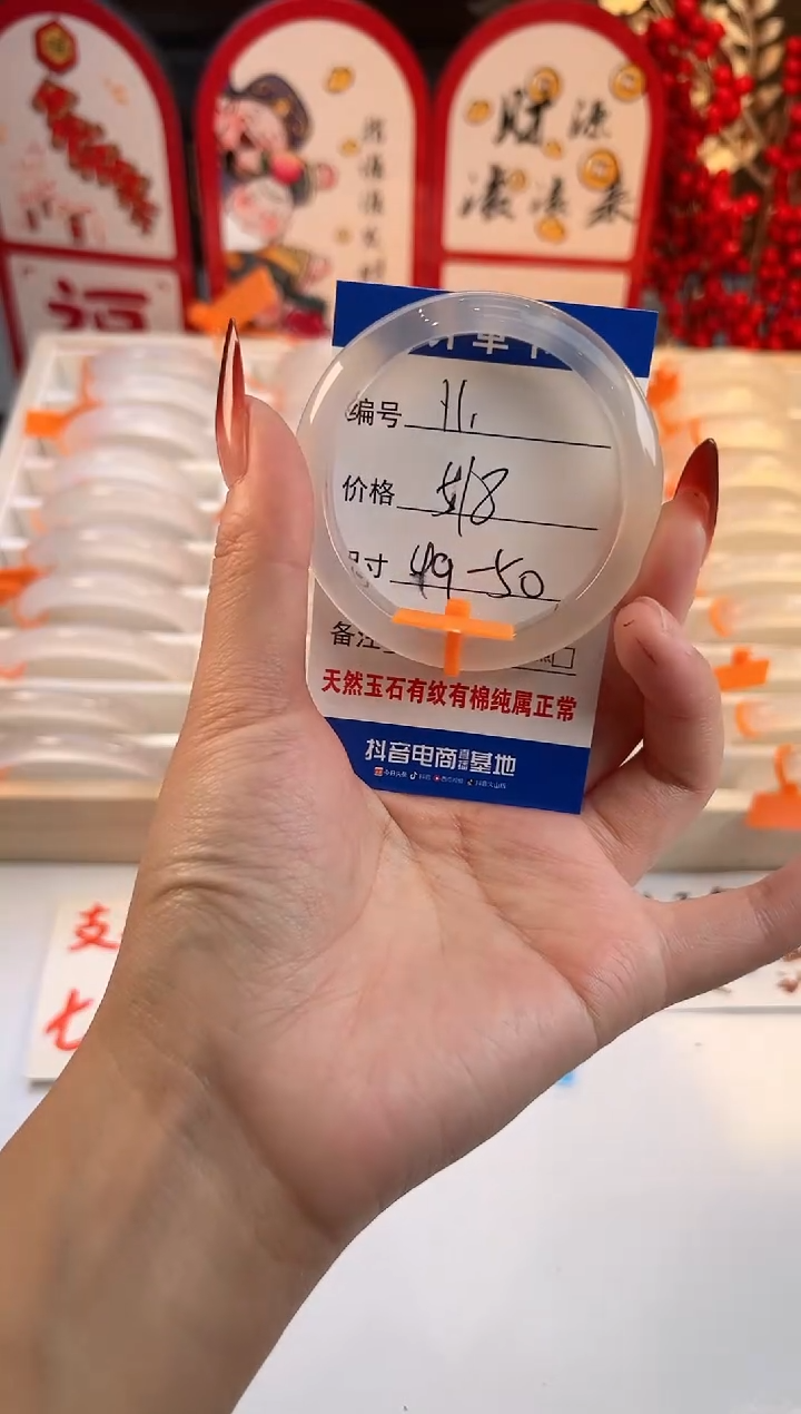 【闪购商品】玛瑙/玉髓手镯未镶嵌11-马橙牌-49