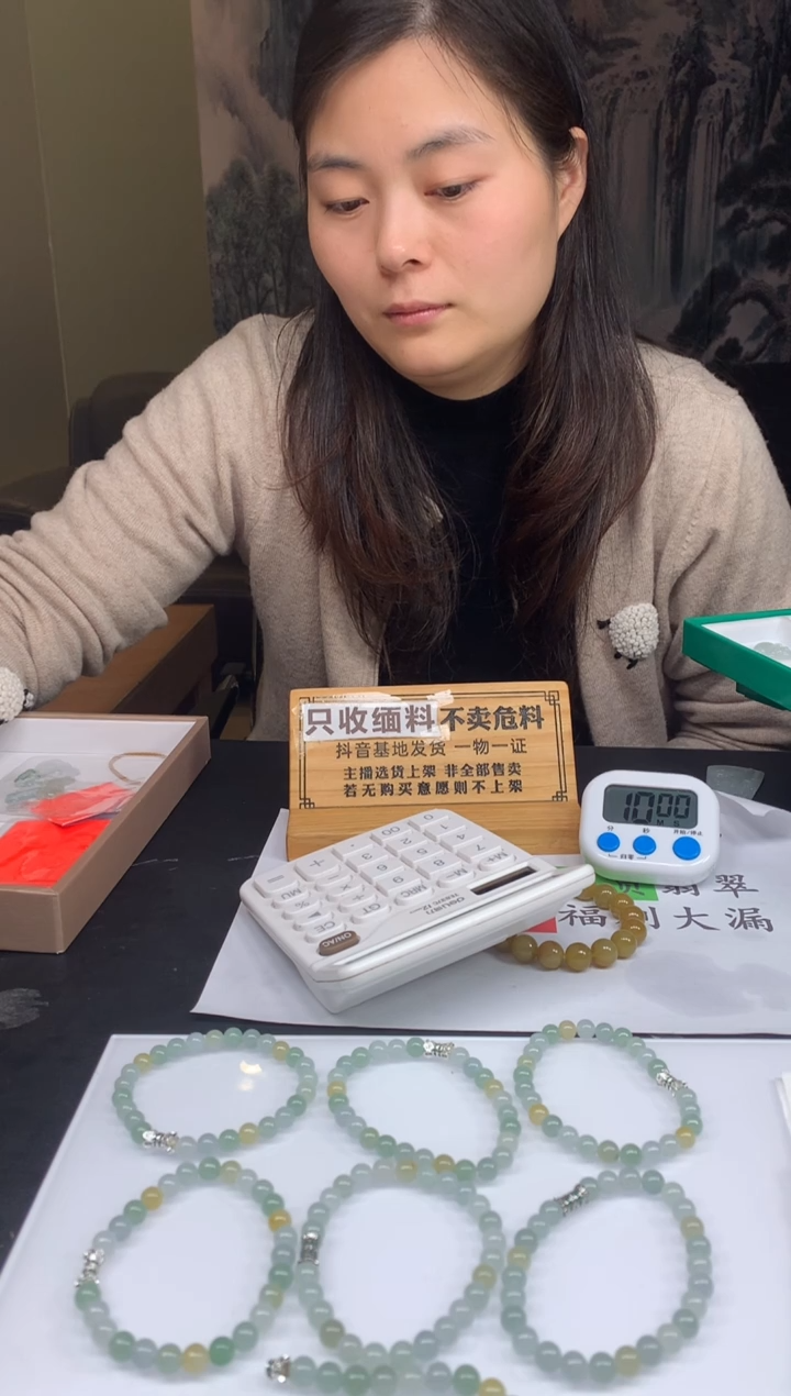 未镶嵌定制翡翠展示勿拍